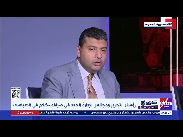 محمود بسيوني رئيس تحرير جريدة أخبار اليوم:ارتبطت بمدرسة أخبار اليوم منذ بداياتي وتنقلت بين إصداراتها