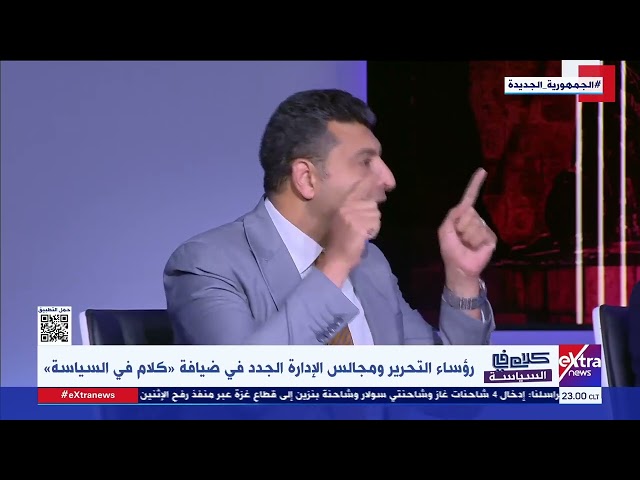 ⁣محمود بسيوني رئيس تحرير جريدة أخبار اليوم: نسعى إلى الوصول للأجيال الجديدة عبر الوسائل الحديثة