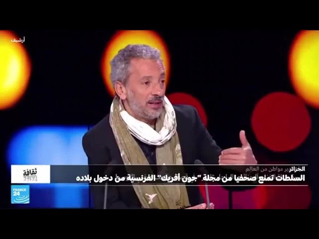 ⁣السلطات الجزائرية "تمنع" الصحفي فريد عليلات من دخول البلاد