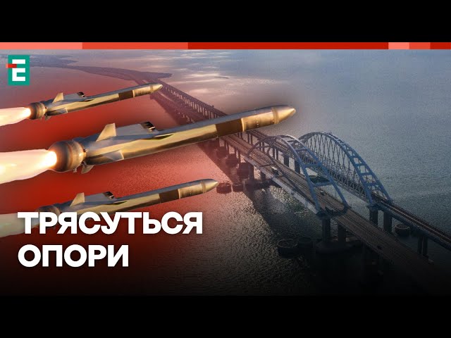 ⁣❗️ СВІЖІ НОВИНИ  Вибухи у Криму  ЗСУ вразили командний пункт з високопоставленими офіцерами РФ