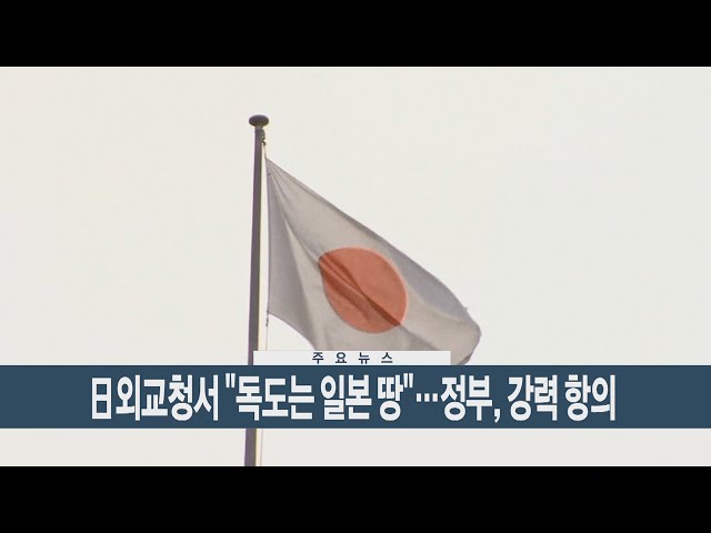 [이시각헤드라인] 4월 16일 뉴스현장 / 연합뉴스TV (YonhapnewsTV)