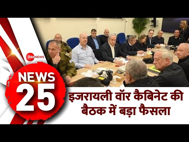 5 Minute 25 Khabrein: देखिए इस वक्त की बड़ी खबरें | Speed News | Top News Today | Hindi News Update