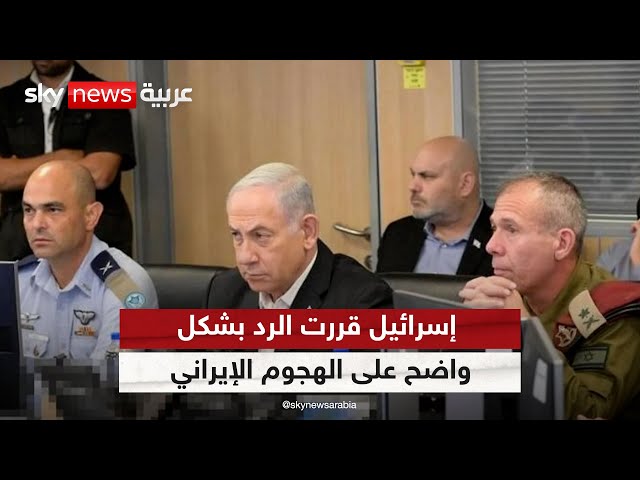 ⁣القناة 12 الإسرائيلية: القيادة السياسية والأمنية قررت الرد بشكل واضح على إيران