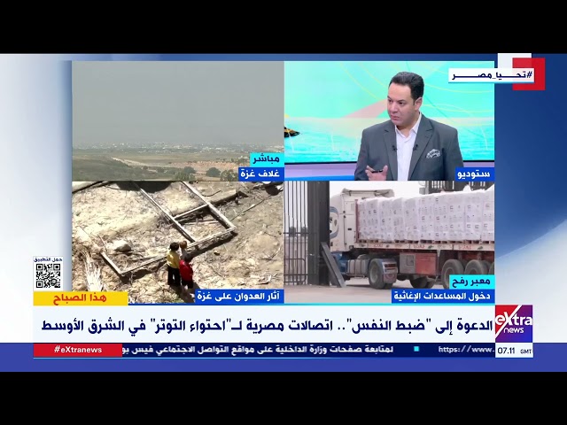 د. حامد فارس: ما يحدث الآن  في غزة هو نتيجة أن المجتمع الدولي والقوى الكبرى لم تتحمل مسؤوليتها