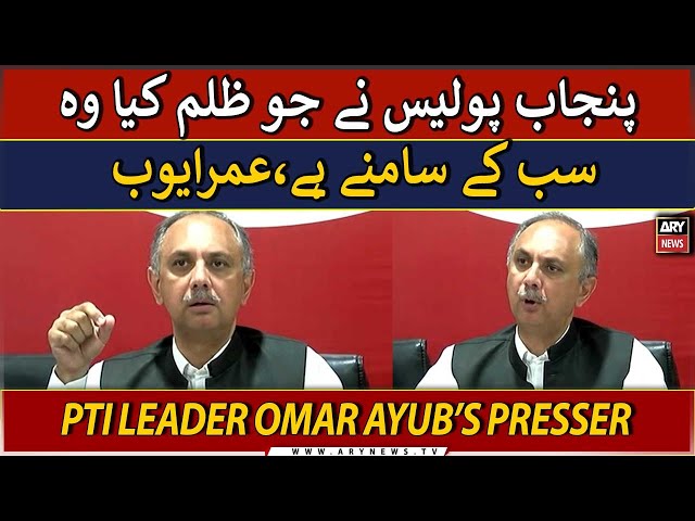 ⁣LIVE | PTI Leader Omar Ayub's important press conference  | ARY News LIVE