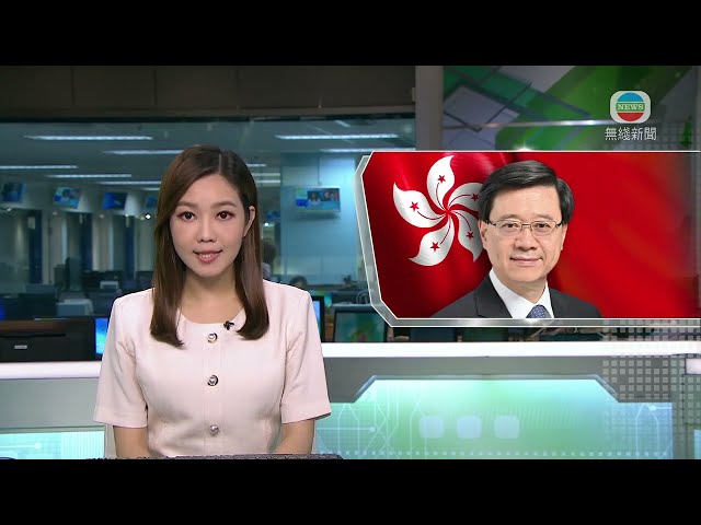 香港新聞｜無綫新聞｜16/04/24 要聞｜李家超指各部門已商討措施應對五一黃金周訪港人流 稍後會公布細節｜TVB News