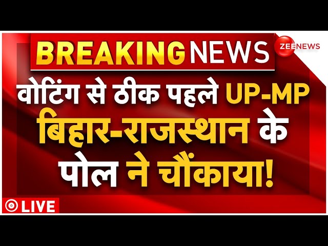 Lok Sabha Election 2024 Latest Survey LIVE:  UP-MP, बिहार-राजस्थान के पोल ने चौंकाया! First Phase