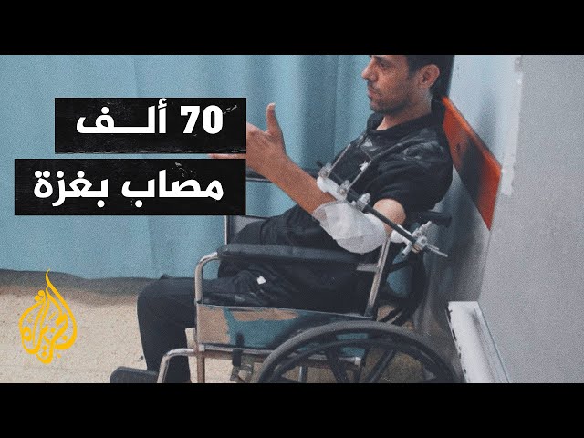 أصوات من غزة| نقص حاد في المستلزمات الطبية مقارنة بعدد محتاجيها