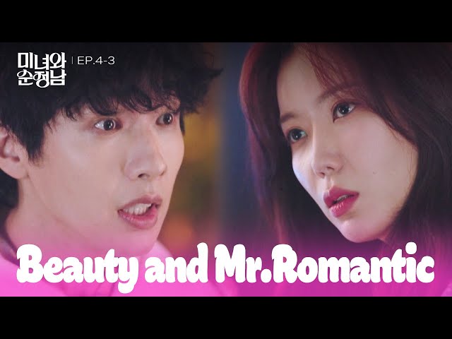 Beautiful Soul [Beauty and Mr. Romantic : EP.4-3] | KBS WORLD TV 240414