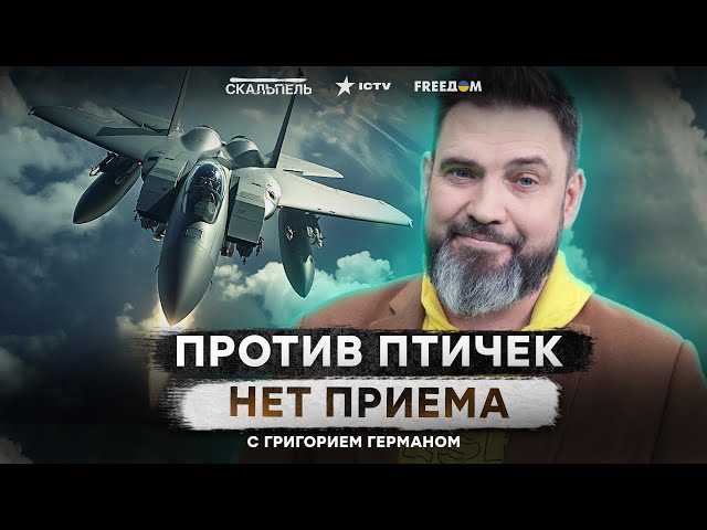 ПОТЕРЬ станет В РАЗЫ БОЛЬШЕ ⚡️ Кремль ПАНИЧЕСКИ БОИТСЯ появления F-16 на ФРОНТЕ