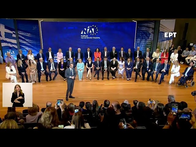 ⁣El Primer ministro griego Kyriakos Mitsotakis anuncia los candidatos de su partido a las…