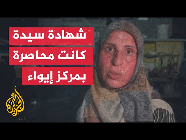 قوات الاحتلال الإسرائيلي تواصل محاصرة مدارس عدة في بلدة بيت حانون شمال قطاع غزة