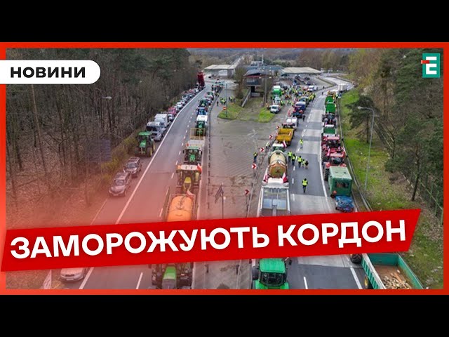 ⁣❗️ ПОВНА БЛОКАДА  Польські фермери за минулу добу не пропустили жодної вантажівки на трьох КПП