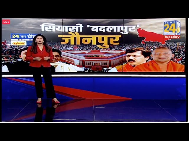 Prime Time Exclusive: जेल से लड़ेंगे Dhananjay?...जौनपुर में किसकी जय-जय ? | Mayawati | Asha Jaha