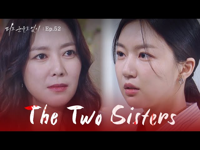 Rewind [The Two Sisters : EP.52] | KBS WORLD TV 240416