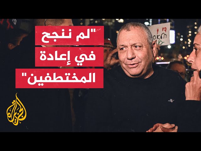 غادي آيزنكوت: أعداء إسرائيل ألحقوا بها أكبر الأضرار