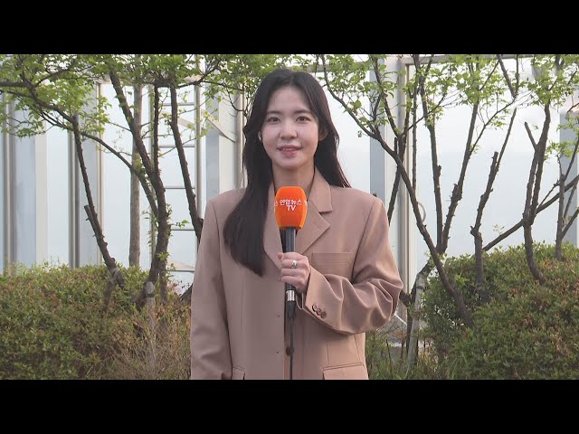 [날씨] 불청객 황사 말썽…오전까지 서쪽 짙은 안개 / 연합뉴스TV (YonhapnewsTV)