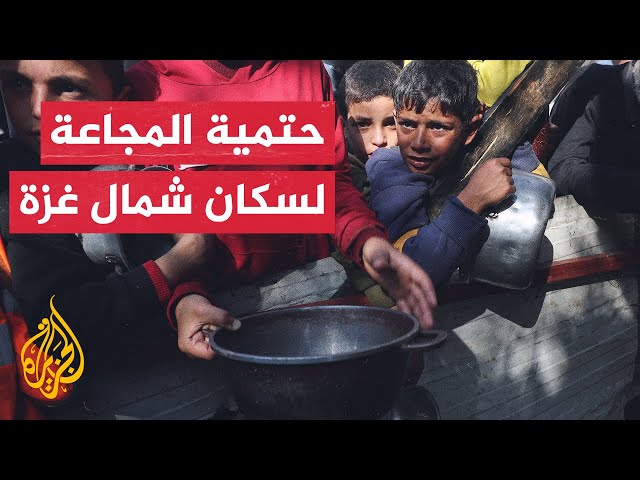 ⁣مطالبات بإدخال المساعدات.. برنامج الأغذية العالمي يحذر من مجاعة تلوح في بعض أجزاء قطاع غزة