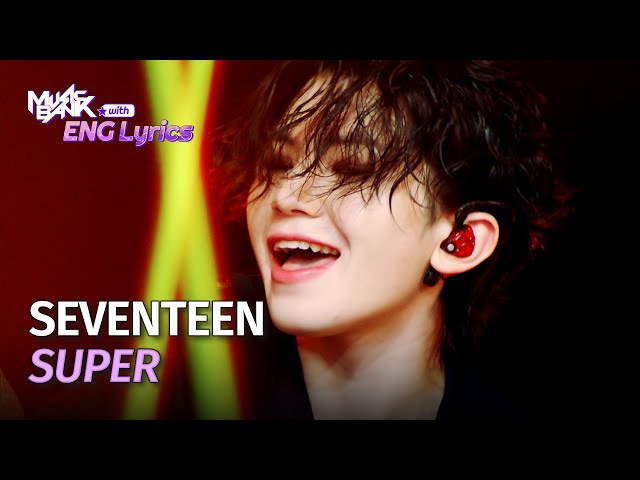 SEVENTEEN (세븐틴) - Super [ENG Lyrics] | KBS WORLD TV 230428
