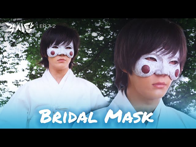 I wanted to settle everything. [Bridal Mask : EP. 7-2] | KBS WORLD TV 240415