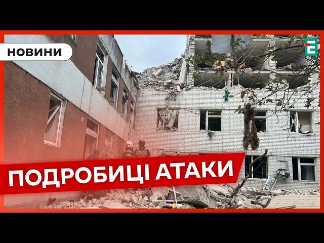  Вибухи в Одесі  Ситуація в Чернігові після ракетного удару по цунтру