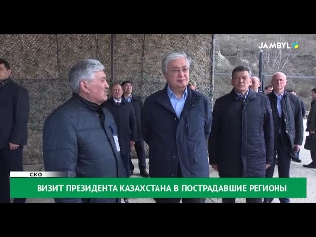 ⁣Визит президента Казахстана в пострадавшие регионы