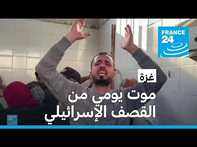 ⁣صرخة غزاوي: يلي عم يصير حرام.. حرام.. الأطفال يموتون من القصف في الشوارع