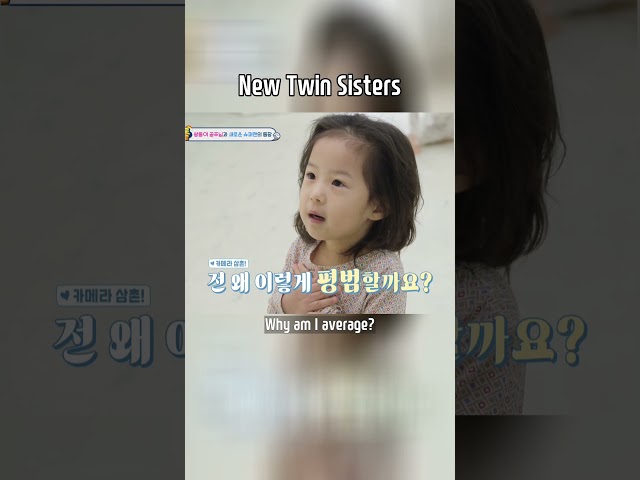 Welcome to the Show Arin & Ayun #TheReturnofSuperman | KBS WORLD TV