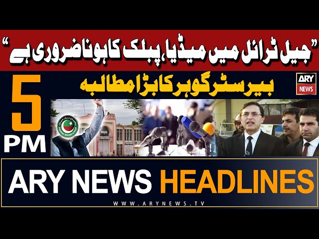 ARY News 5 PM Headlines | 17th April 2024 | Barrister Gohar's Big Demand