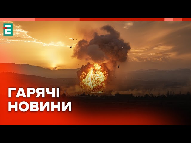 ⁣ Прильот у Чернігові: подробиці  Бавовна в Джанкої: успішна операція ЗСУ  Атака БПЛА в Татарстані