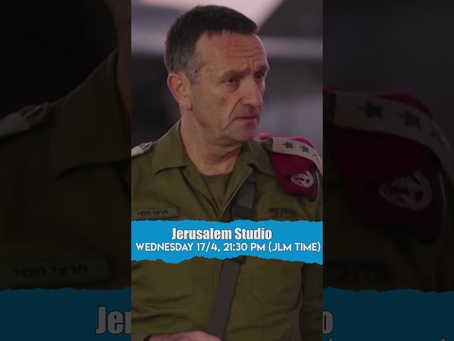 ⁣Coming soon on Jerusalem Studio... The Gaza War and the Iranian Dimension: Israel Under Siege?
