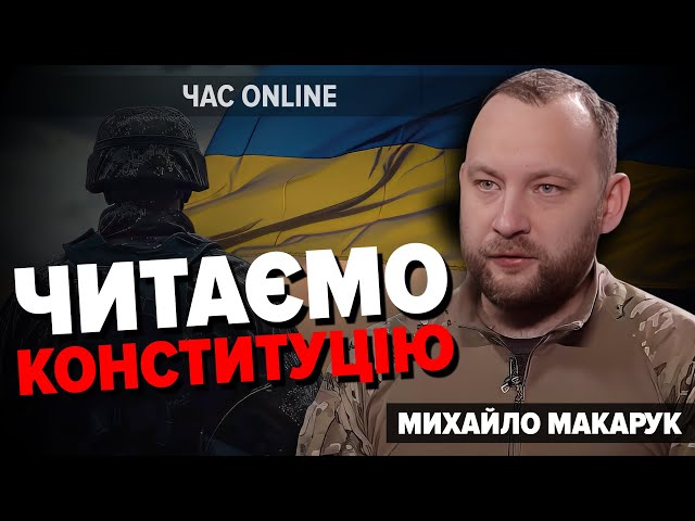 ⁣Аудит Сирського: чи замінять мобілізацію внутрішні ресурси ЗСУ – військовий Михайло Макарук