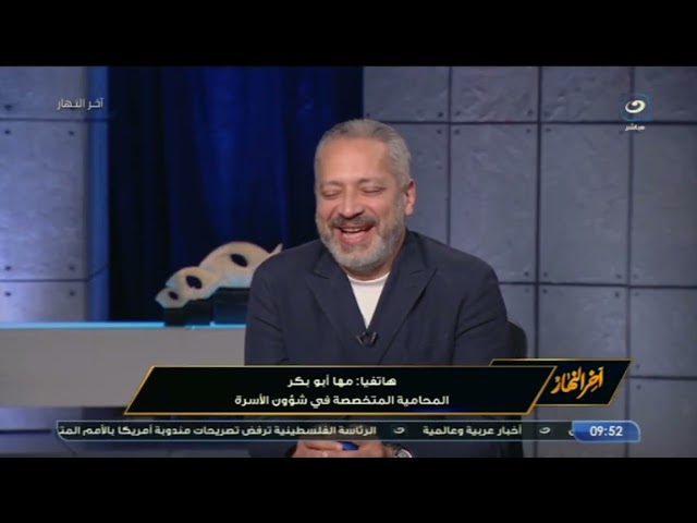تامر أمين يرفض عرض صورة على الهواء وبلاغ للنائب العام سيقدم ضد عمرو الجنايني