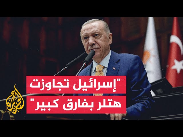 ⁣أردوغان: سأواصل الدفاع عن قضية فلسطين وسأكون صوت الشعب الفلسطيني ما بقيت حيا
