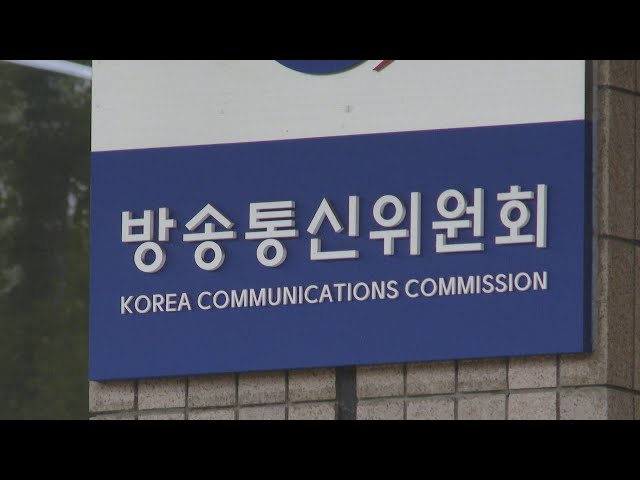 방통위, 전송자격인증제 시동…"불법스팸 근절" / 연합뉴스TV (YonhapnewsTV)
