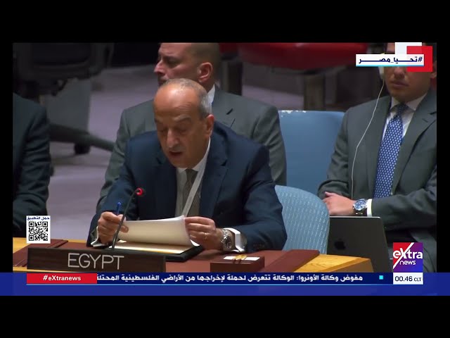⁣مندوب مصر بالأمم المتحدة: حريصون على دفع المجال للحوار بين الشباب ونفخر باستضافة منتدى شباب العالم
