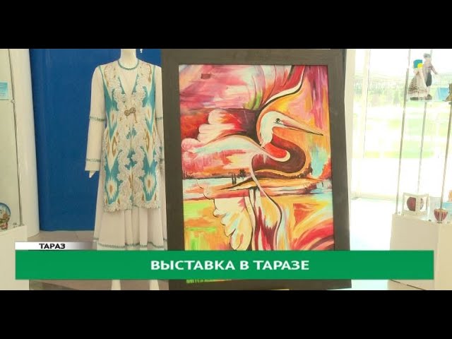 ⁣Выставка в Таразе