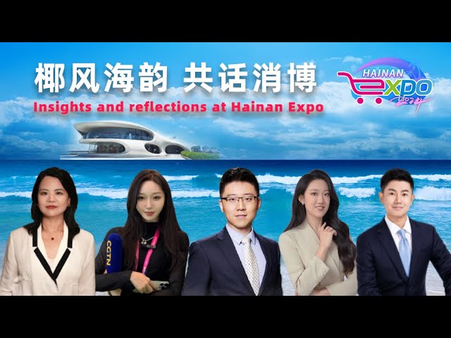 Live: Insights and reflections at Hainan Expo 2024