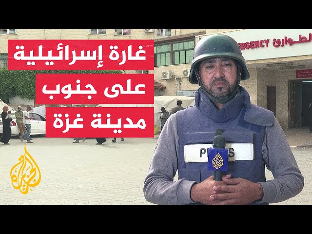 ⁣مراسل الجزيرة: وصول شهيد إلى مستشفى شهداء الأقصى إثر إصابته برصاص قناص شرق دير البلح