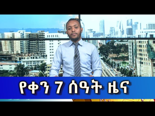 Ethiopia - Esat Amharic  Day Time News April 18 2024