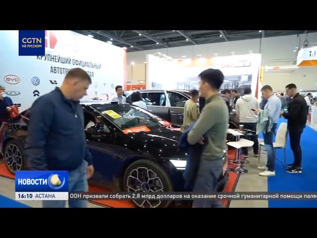 ⁣В Астане стартовала крупнейшая в Центральной Азии международная выставка Automechanika