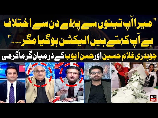 ⁣Heated Debate Between Chaudhry Ghulam Hussain And Hassan Ayub