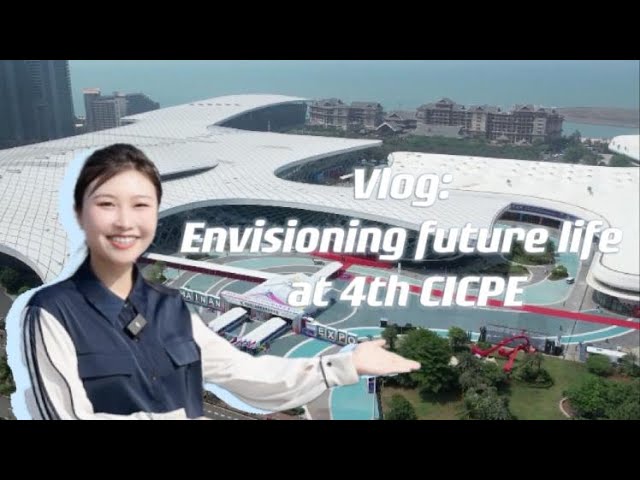 GLOBALink | Vlog: Envisioning future life at consumer products expo in Hainan