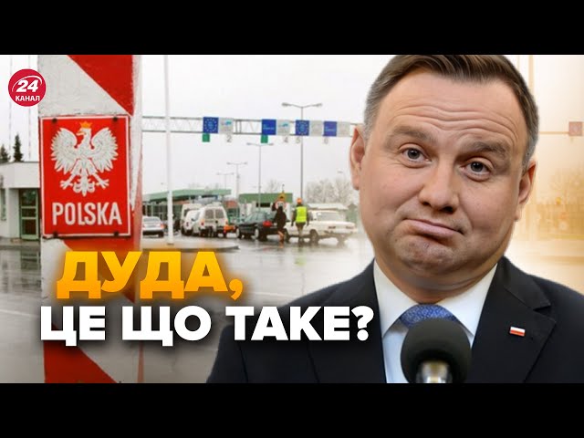 ⁣⚡️ЖЕСТЬ! На кордоні України з Польщею НЕГАЙНІ зміни