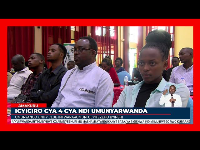 ⁣Gahunda ya Ndi Umunyarwanda imaze gutanga musaruro ki?