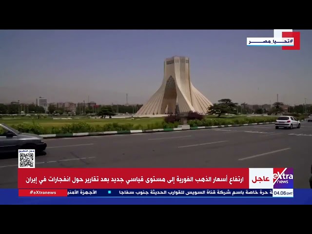 جولة الـ 6 صباحا| التلفزيون الإيراني الرسمي: المنشآت النووية لم تتعرض لأي ضرر