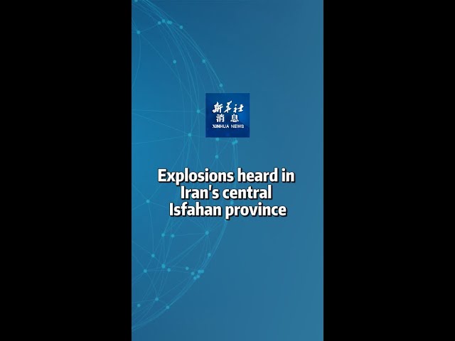 Xinhua News | Explosions heard in Iran's central Isfahan province