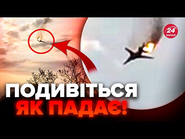 На Росії ПАЛАЄ літак - ВІДЕО! Винищувач ВПАВ після АТАКИ по Україні