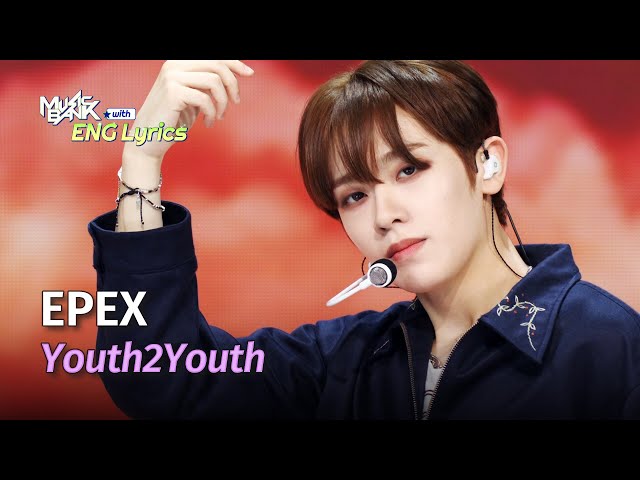 EPEX (이펙스) - Youth2Youth [ENG Lyrics] | KBS WORLD TV 240412