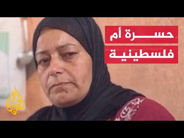 ⁣فلسطينية تدفن ابنتها وحفيدها الشهيدين بقصف إسرائيلي في خان يونس